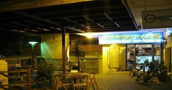 Blueberry Rooms Katzrin Exterior foto
